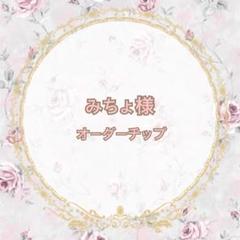 2023年最新】痛ネイル オーダー キャラの人気アイテム - メルカリ