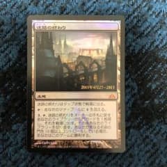 迷路の終わりの中古 未使用品を探そう メルカリ