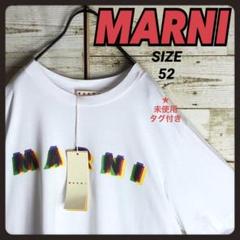 未使用タグ付き MARNI マルニ ビックセンターロゴ入り tシャツ