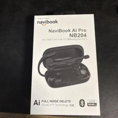 NaviBook AI Pro NB204 ワイヤレスイヤホン - メルカリ