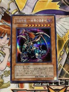 遊戯王 PSA6 美品 シークレット 混沌帝龍 －終焉の使者－ 鑑定品 306 遊戯王 PSA6 美品 シークレット 混沌帝龍 －終焉の使者－ 鑑定品