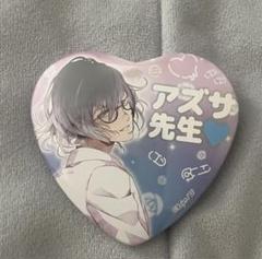 ディアラバ 無神アズサ 白衣 缶バッジ DIABOLIK LOVERS 無神アズサ AGF 特典ハート缶バッジ 白衣先生