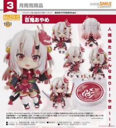 【新品未開封】ホロライブ 百鬼あやめ フィギュア セット売り Amazon | 壽屋(KOTOBUKIYA) ホロライブプロダクション 百鬼