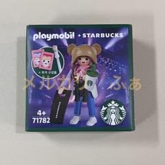 【訳あり】スターバックス　プレイモービル　４点とキーホルダーセット 訳あり】スターバックス プレイモービル 4点とキーホルダー