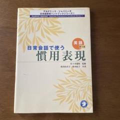 DDT佐々木大輔 アクスタ（サイン入り）