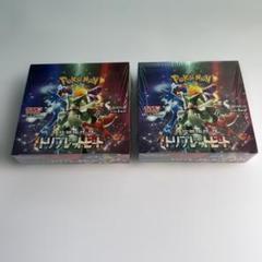 2025年最新】トリプレットビート BOXの人気アイテム - メルカリ