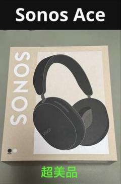 【新品未開封】sonos ace/ワイヤレスヘッドホン Sonos、ブランド初のワイヤレスヘッドホン「Sonos Ace」を発表