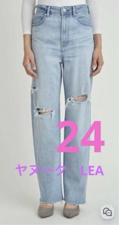 2025年最新】yanuk lea 24の人気アイテム - メルカリ