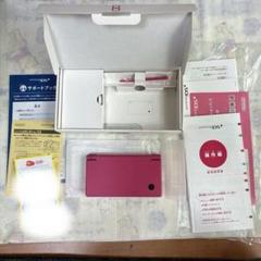ニンテンドーDSI ピンク