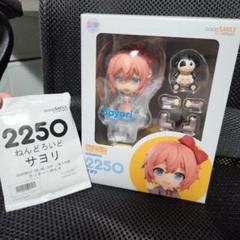 ドキドキ文芸部 サヨリ ねんどろいど フィギュア Amazon.co.jp: ねんどろいど ドキドキ文芸部 サヨリ 10cm
