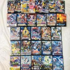 劇場版ポケットモンスター 幻影の覇者ゾロアークの中古 未使用品を探そう メルカリ 劇場版ポケットモンスター 幻影の覇者ゾロアークの中古 未使用品を探そう メルカリ