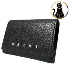 ✨️美品✨️ MARNI マルニ 三つ折り財布 黒 レザー メンズ レディース