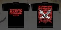 コロナナモレモモ Tシャツ XXL コロナナモレモモ Tシャツ - メルカリ