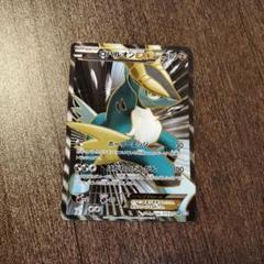 2025年最新】ポケモンカード コバルオンEXの人気アイテム