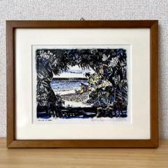 名嘉睦稔 未来からの風 絵 版画 プレアート 海 海岸 - メルカリ