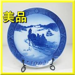 ロイヤルコペンハーゲン　美品　飾り皿　マザーズデイプレート　4枚セット ロイヤルコペンハーゲン 美品 飾り皿 マザーズデイプレート 4枚