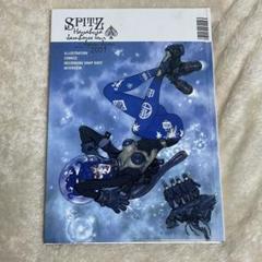 スピッツ ツアーパンフレット 4冊セット 2025年最新】スピッツツアーパンフレットの人気アイテム - メルカリ