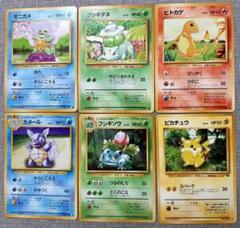 【極美品】カードダス　フシギダネ　カメール　2枚 売れ筋ランキングも ポケモンカード classic フシギダネ
