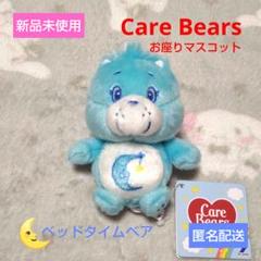 2025年最新】ベッドタイムベアの人気アイテム - メルカリ