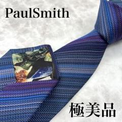 美品】ポールスミス ネクタイ ネイビー ペイズリー ジャガード