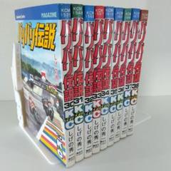 漫画　バリバリ伝説　全38巻　セット 51phg7ghNgL._AC_UL495_SR435,