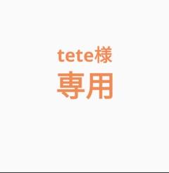 IELTS 公式問題集 4-9 Cambridge Academic 音源付き IELTS 公式問題集 14-19 Cambridge Academic 音源付 - メルカリ