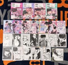 初版/新品】 アサシン＆シンデレラ 1-4巻 特典コンプ - メルカリ