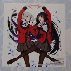 賭ケグルイ　イラストカード