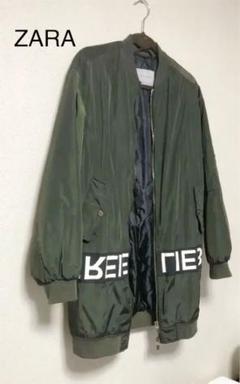 2025年最新】zara ma-1 ロングの人気アイテム - メルカリ