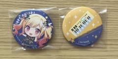 プロセカ 缶バッジ 天馬咲希
