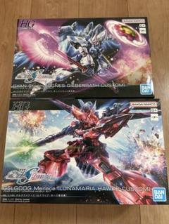 【2品セット】HG ギャンシュトローム／ゲルググメナース【新品未開封】 未開封品 ゲルググメナース ギャンシュトローム2個セット 値下げ