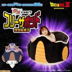 新品未使用】ドラゴンボールZ ダメになる!?フリーザポッド