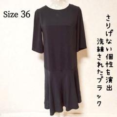 【美品】 アベニールエトワール ストレッチ ブラックワンピース 36 日本製