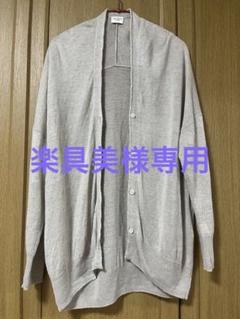 リネンVネックカーディガン | アーバンリサーチ ドアーズ(URBAN