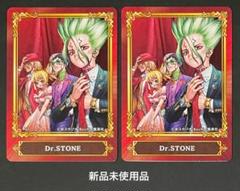 Dr.STONE ジャンプフェア'22 カード