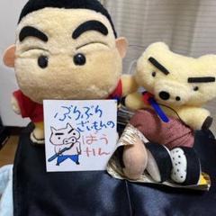 [BANDAI] クレヨンしんちゃんオラとブリブリざえもんのぼうけんぬいぐるみ BANDAIクレヨンしんちゃんオラとブリブリざえもんのぼうけん
