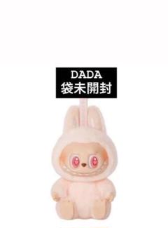 【正規品】ラブブ ハブアシート Have A Seat HEHE 正規品】ラブブ Have a Seat ハブアシート HEHE - メルカリ