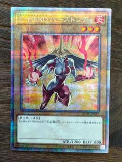 【希少】遊戯王　バーストレディ　213枚　絵違い　まとめ売り 遊戯王 E・HERO バーストレディ 絵違い イラスト違い 25th