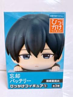 2025年最新】忘却バッテリーひっかけフィギュアの人気アイテム