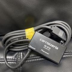 Pioneer ND-BT10 Bluetoothユニット(延長コード追加) ND-BT10｜オプション｜システムアップ | カーナビ・カーAV