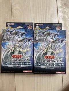 遊戯王OCG　STRUCTURE DECK　青き眼の光臨　3BOX  新品未開封 楽天市場】【3BOXセット】遊戯王 ストラクチャーデッキ 青き眼