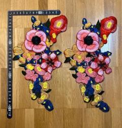刺繍 ワッペン 花 大型 2個セット 約30cm ハンドメイド リメイク 装飾