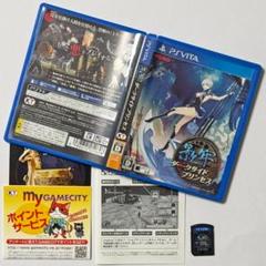 PS VITA 影牢 ダークサイドプリンセス　Kagero