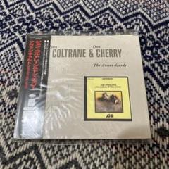 John Coltrane Don Cherry The AvantGarde