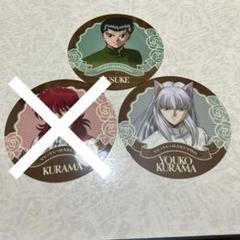 2025年最新】幽遊白書 カフェ 蔵馬の人気アイテム - メルカリ