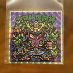 入手困難 えのしまビックリマン 江ノ島ビックリマン ヘッドロココ＆バンドウイルカ Amazon.co.jp: ヘッドロココ&バンドウイルカ えのしま
