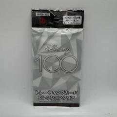 ディズニー100周年記念!　トレーディングカード　4ボックス未開封シュリンク付き ディズニー100周年記念! トレーディングカード 4ボックス未開封
