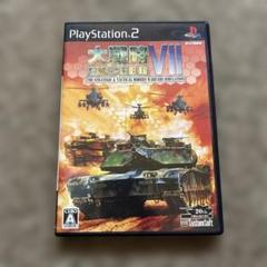 大戦略VII エクシード