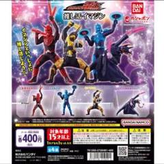 BANDAI 仮面ライダー イマジン コンプリートセット4シリーズ 2025年最新】推し活イマジン コンプの人気アイテム - メルカリ