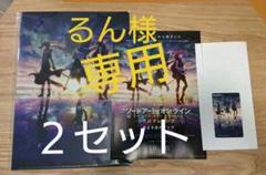 ソードアート 前売りの中古 未使用品を探そう メルカリ ソードアート 前売りの中古 未使用品を探そう メルカリ